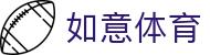 如意体育 - 如意竞猜官网 - 官方注册通道
